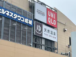 THE SPA 成城に投稿された画像(2026/6/7)
