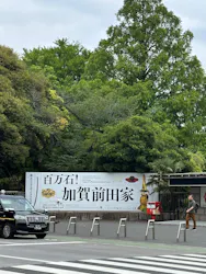 前田育徳会創立百周年記念 特別展「百万石!加賀前田家」(東京国立博物館 平成館)に投稿された画像(2026/6/9)