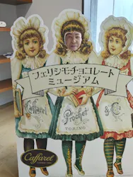 felissimo chocolate museum(フェリシモチョコレートミュージアム)に投稿された画像(2026/6/9)