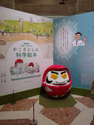 国立科学博物館に投稿された画像(2026/6/10)