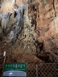 秋芳洞に投稿された画像(2026/6/14)