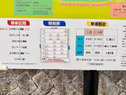 万博記念公園に投稿された画像(2026/6/14)