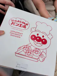 横浜アンパンマンこどもミュージアムに投稿された画像(2026/6/15)