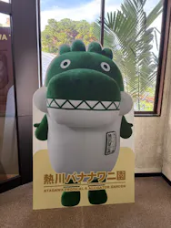 熱川バナナワニ園に投稿された画像(2026/6/18)