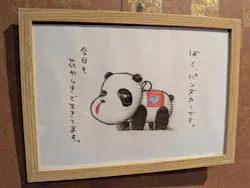 浅草花やしきに投稿された画像(2026/6/19)
