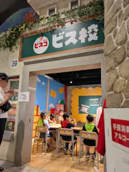 カンドゥー幕張に投稿された画像(2026/6/19)
