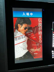 ローソン・ユナイテッドシネマ/ユナイテッド・シネマ/シネプレックスに投稿された画像(2026/6/20)