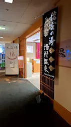 甲府 記念日ホテルに投稿された画像(2026/6/21)