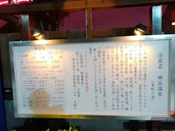 野天湯元 湯快爽快 たやに投稿された画像(2026/6/21)