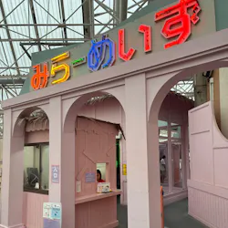 東京サマーランドに投稿された画像(2026/6/21)