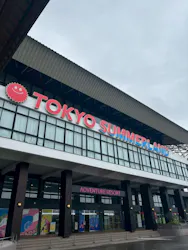 東京サマーランドに投稿された画像(2026/6/21)