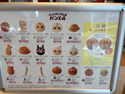 横浜アンパンマンこどもミュージアムに投稿された画像(2026/6/22)