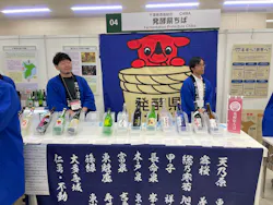 第17回 全国日本酒フェアに投稿された画像(2026/6/23)