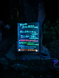智光山公園に投稿された画像(2026/6/26)