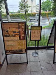 おふろの王様 和光店に投稿された画像(2026/6/27)