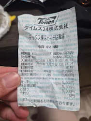 東京ジョイポリスに投稿された画像(2026/6/28)