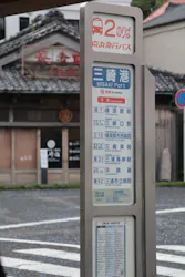 京急電鉄に投稿された画像(2026/6/29)