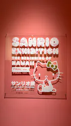 サンリオ展 FINAL ver. ニッポンのカワイイ文化60年史に投稿された画像(2026/7/1)