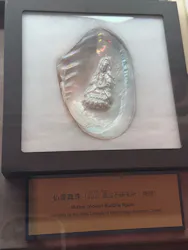 ミキモト真珠島に投稿された画像(2026/7/1)