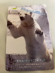 天王寺動物園に投稿された画像(2026/7/1)