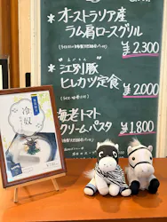 ノーザンホースパークに投稿された画像(2026/7/8)