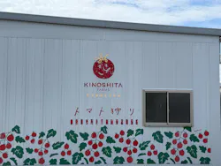 キノシタファームに投稿された画像(2026/7/11)