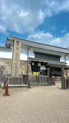 元離宮二条城に投稿された画像(2026/7/16)
