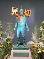 ひらかたパークに投稿された画像(2026/7/18)