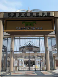 天王寺動物園に投稿された画像(2026/7/19)