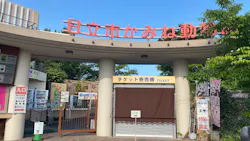 日立市かみね動物園に投稿された画像(2026/7/19)