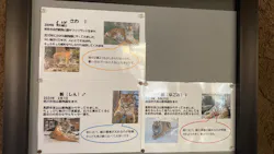 日立市かみね動物園に投稿された画像(2026/7/19)