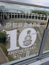 京都鉄道博物館に投稿された画像(2026/7/20)