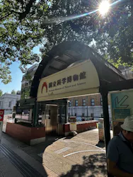 国立科学博物館に投稿された画像(2026/7/20)