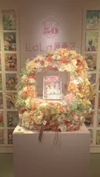 創刊50周年記念LaLa原画展に投稿された画像(2026/7/21)