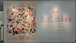 創刊50周年記念LaLa原画展に投稿された画像(2026/7/21)