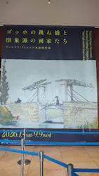 あべのハルカス美術館に投稿された画像(2026/7/21)