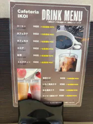 THE SPA 成城に投稿された画像(2026/7/21)