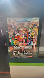 ひらかたパークに投稿された画像(2026/7/22)