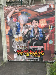 西武園ゆうえんちに投稿された画像(2026/7/23)