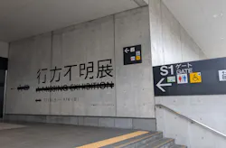 行方不明展さいたまに投稿された画像(2026/7/24)