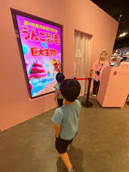 うんこミュージアム TOKYOに投稿された画像(2026/7/25)