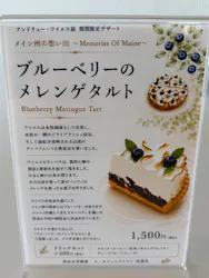 豊田市美術館に投稿された画像(2026/7/25)
