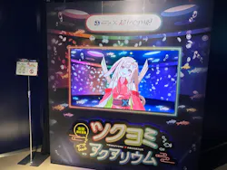 サンシャイン水族館に投稿された画像(2026/7/25)