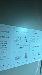 AOAO SAPPOROに投稿された画像(2026/7/31)