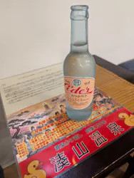 湊山温泉に投稿された画像(2026/8/1)