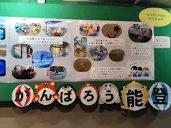 のとじま水族館に投稿された画像(2026/8/2)