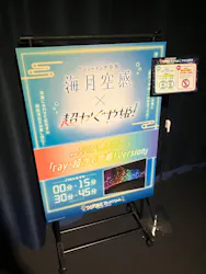 サンシャイン水族館に投稿された画像(2026/8/2)