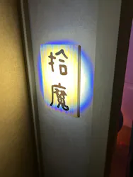 ちいかわパークに投稿された画像(2026/8/2)