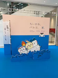 イオンシネマに投稿された画像(2026/8/3)