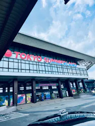 東京サマーランドに投稿された画像(2026/8/4)